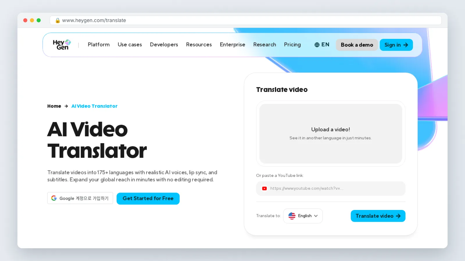 HeyGen Video Translate official site preview